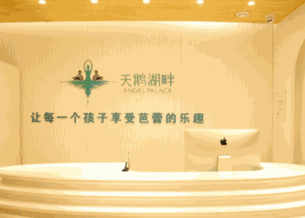 天鹅湖畔少儿舞蹈培训